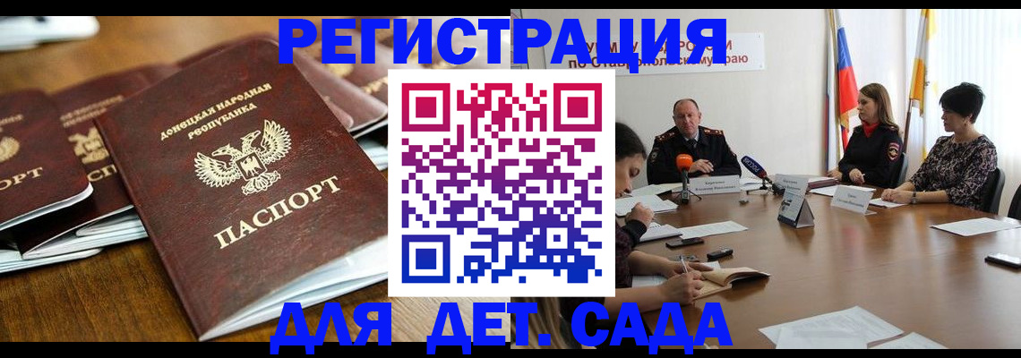 пропишу в квартире в Саратове